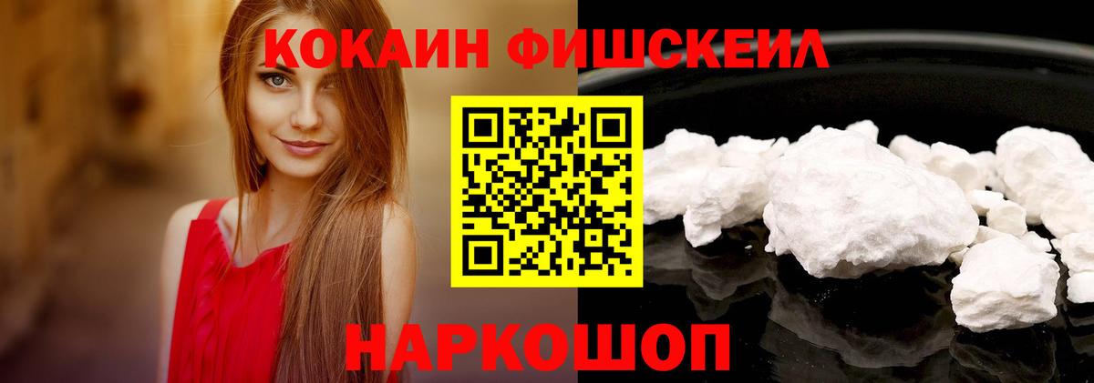 Кокаин Эквадор Кострома