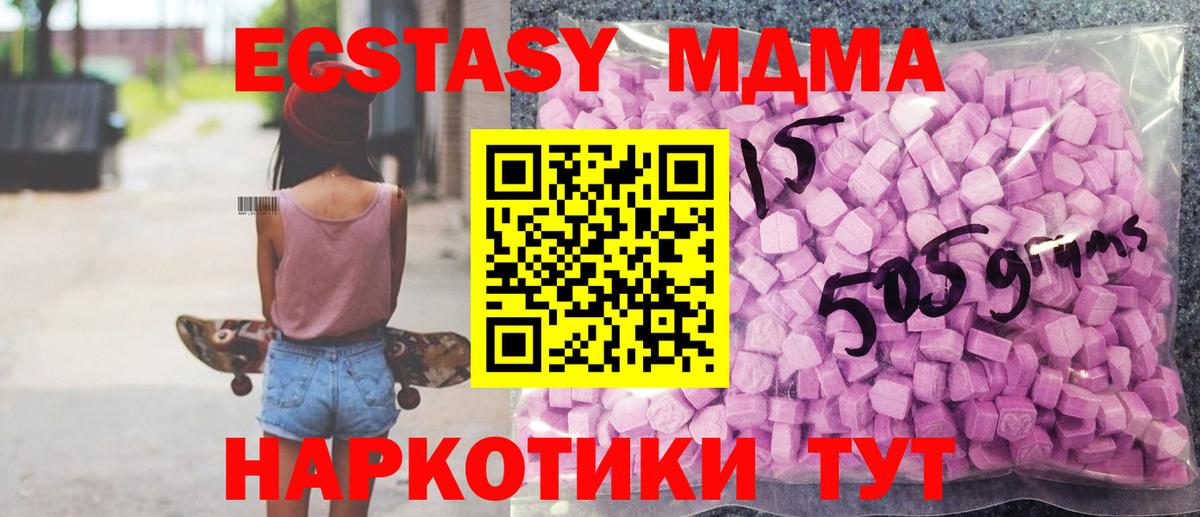 ЭКСТАЗИ TESLA Кострома