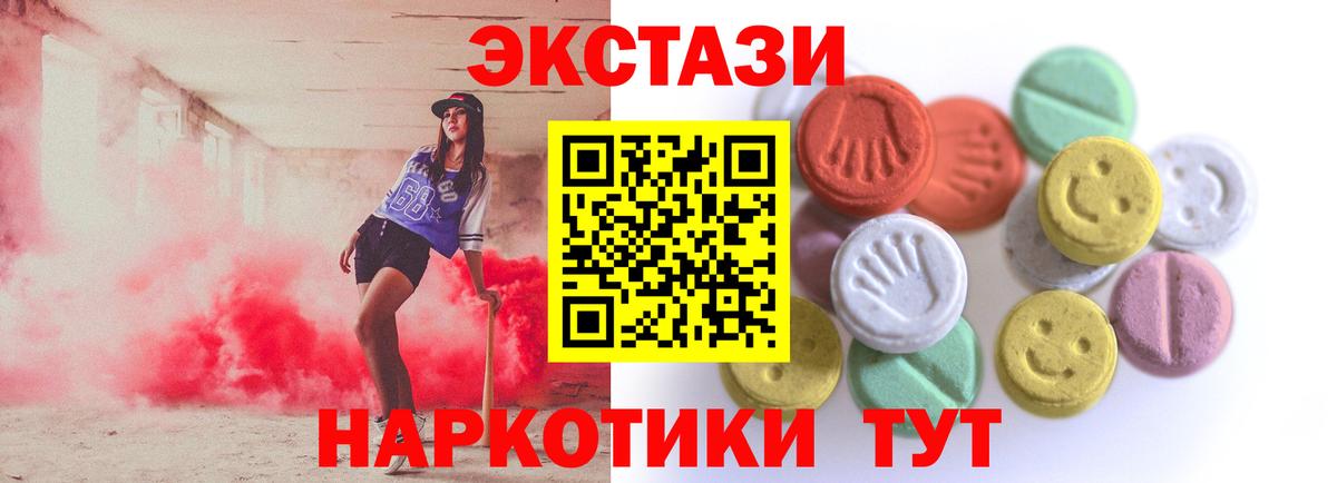 МАРИХУАНА  Вход с VPN  Меф МЯУ МЯУ кристаллы  ГАШ  COCAIN  Кострома  ГАШИШ  Метадон 