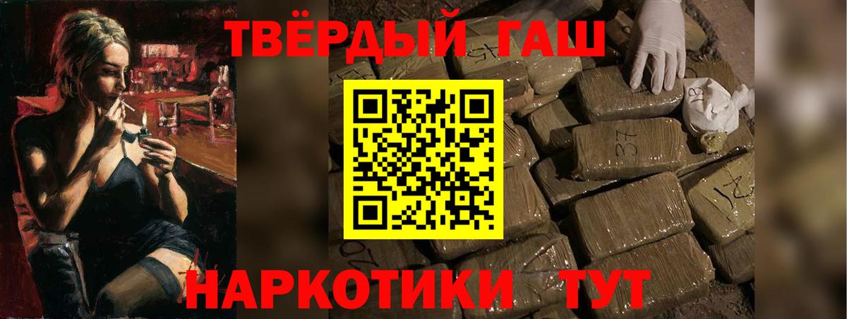ГАШИШ Premium  Вход с VPN  Кострома  ГАШ  ГАШИШ hashish 