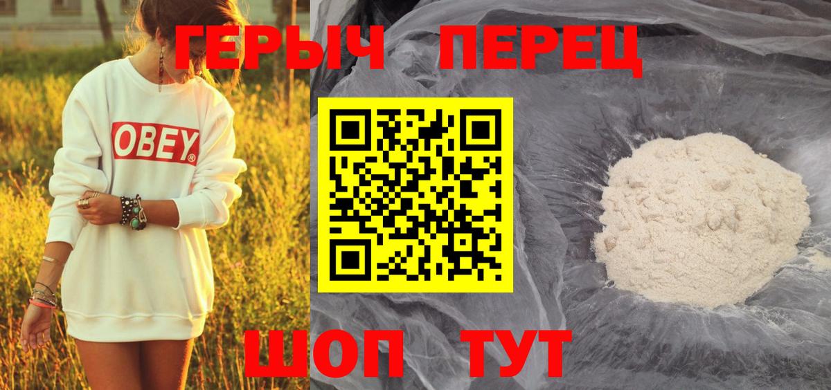 ГЕРОИН Heroin Кострома