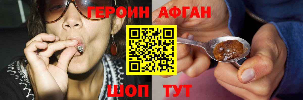 Кострома  ГЕРОИН белый  Вход с VPN 