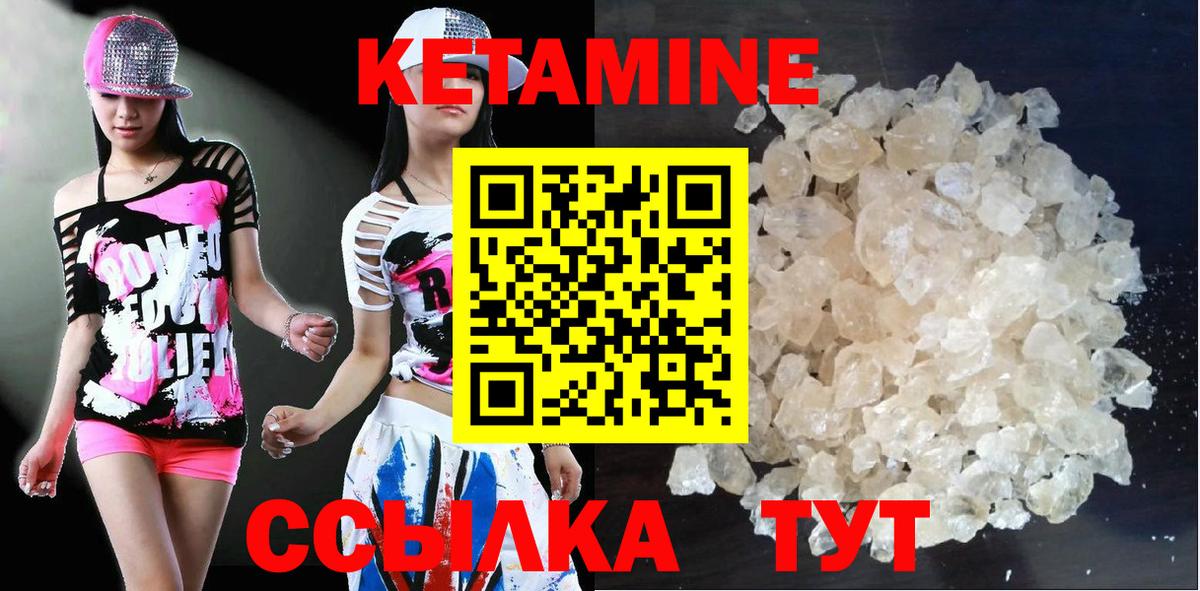 Кетамин VHQ  КЕТАМИН ketamine  Вход с VPN  Кострома 