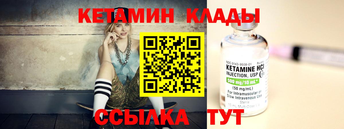 АМФЕТАМИН Кострома