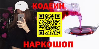ALPHA PVP Краснодар