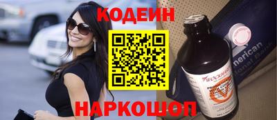 ALPHA PVP Краснодар