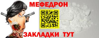 ALPHA PVP Краснодар