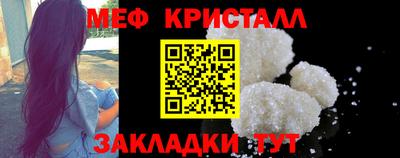 ALPHA PVP Краснодар