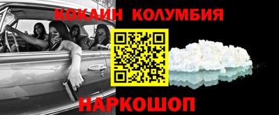 мефедрон мука Краснокаменск