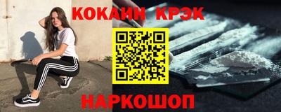 ALPHA PVP Краснодар