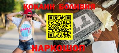 дживик Краснознаменск