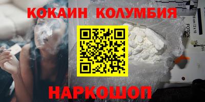 дживик Краснознаменск