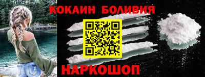 дживик Краснознаменск