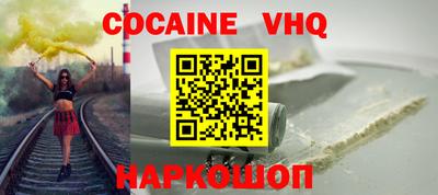 ALPHA PVP Краснодар