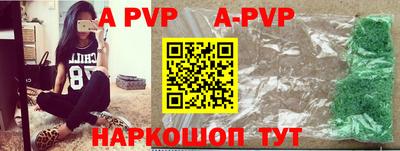 мефедрон мука Краснокаменск