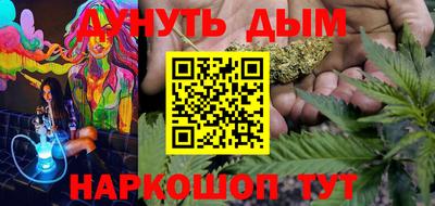 мефедрон мука Краснокаменск