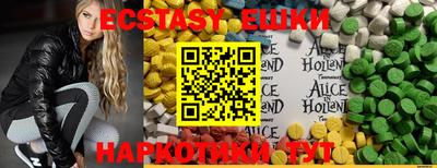 ALPHA PVP Краснодар