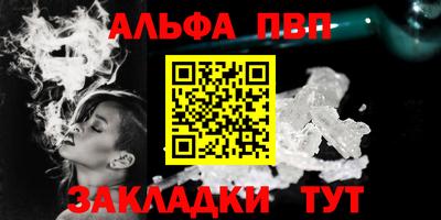мефедрон мука Краснокаменск