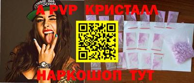 дживик Краснознаменск