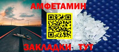 ALPHA PVP Краснодар