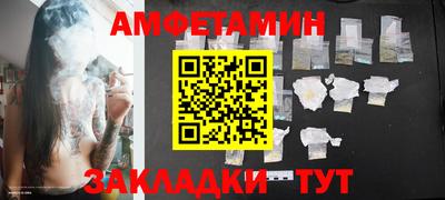 дживик Краснознаменск