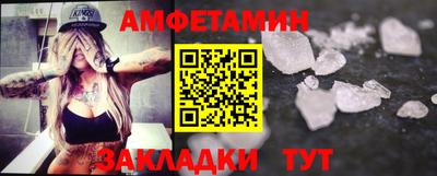 ALPHA PVP Краснодар