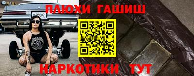 мефедрон мука Краснокаменск
