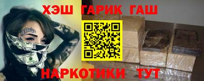 дживик Краснознаменск