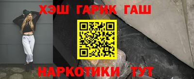 мефедрон мука Краснокаменск