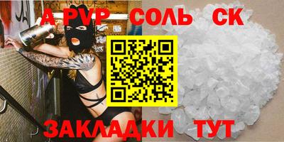 мефедрон мука Краснокаменск