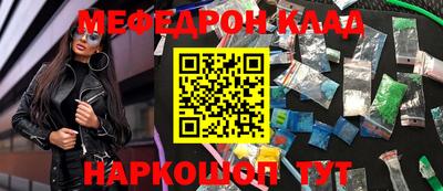 дживик Краснознаменск
