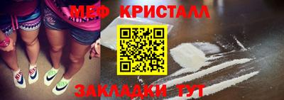 ALPHA PVP Краснодар