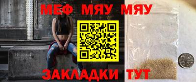 дживик Краснознаменск
