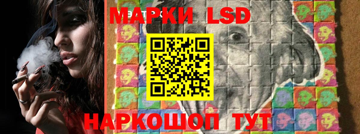 Кострома  LSD-25 экстази кислота  LSD-25 экстази ecstasy  Вход с VPN 