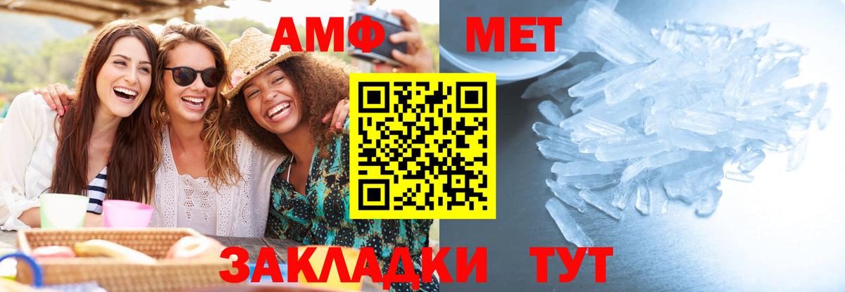 Метамфетамин Methamphetamine  Вход с VPN  МЕТАМФЕТАМИН  Кострома 