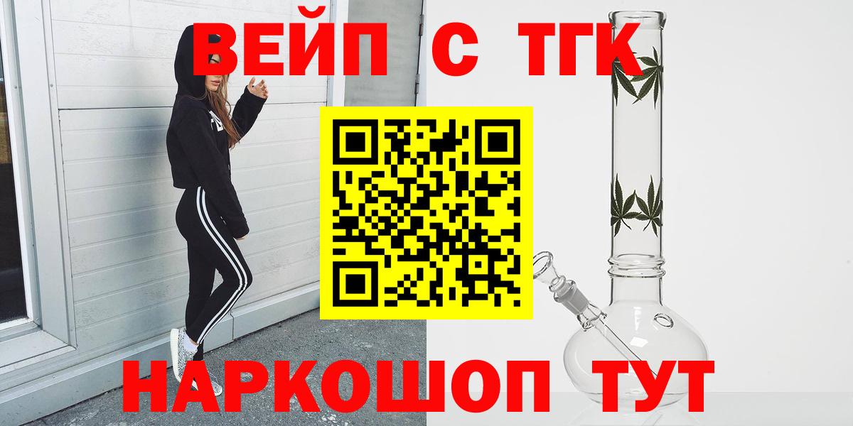 Кострома  ТГК THC oil  MEGA онион  Вход с VPN 