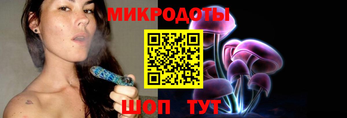 Галлюциногенные грибы Magic Shrooms Кострома