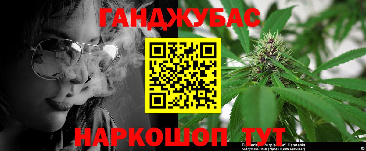 Марихуана Bruce Banner  Канабис план  Вход с VPN  Кострома  Марихуана ГИДРОПОН 
