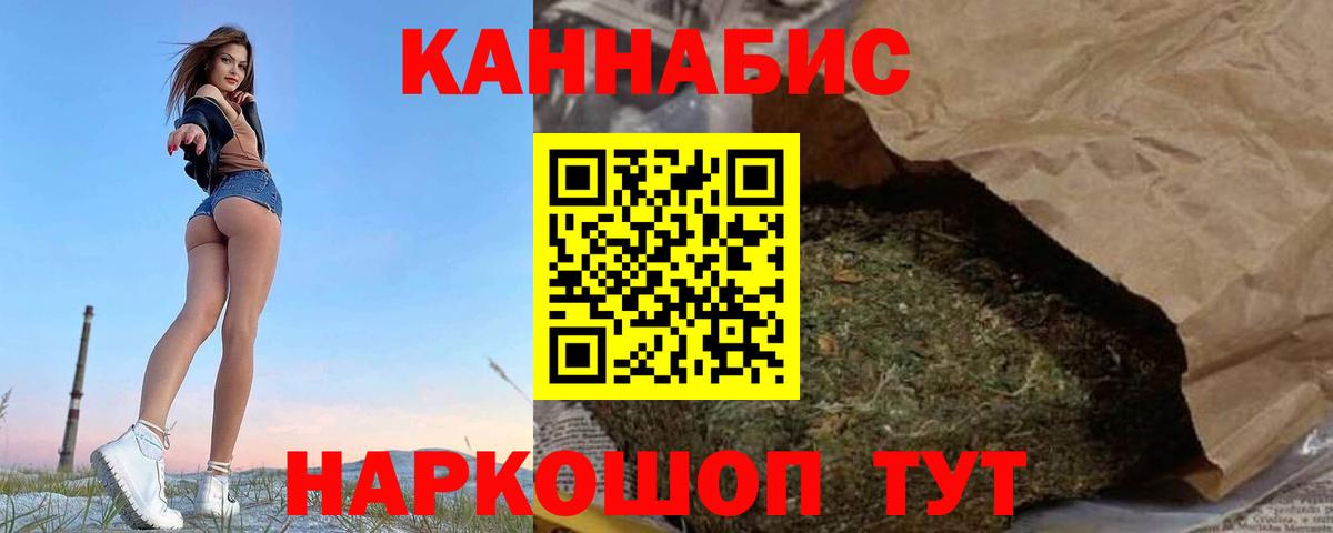 Конопля Bruce Banner Кострома